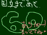 [2009-08-22 08:38:57] 嵐まで・・・・国立6日！？