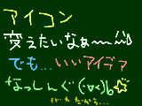 [2009-08-22 10:55:21] なんちゃって!