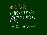 [2009-08-22 17:47:24] 親がテレビ独占してて見られないかもしれない。でも見たい。