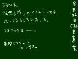 [2009-08-22 18:52:13] 宿題でるなら夏休みなんていらないお