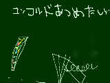 [2009-08-22 19:25:42] 字がきたないのでごゆるしください・・