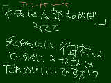 [2009-08-22 21:18:25] 山田太郎ものがたりみておもったことのアンケート