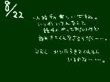 [2009-08-22 21:37:06] 東方とかポップンとかでやってみたいなぁ。