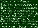 [2009-08-23 02:06:48] 昔趣味でやってた程度の人間にムチャ振りする方が悪いと思う。