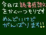 [2009-08-23 09:12:30] つーか・・無理じゃね・・・