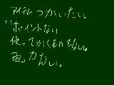 [2009-08-23 10:57:16] なんもない