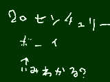 [2009-08-23 11:44:09] ２０世紀