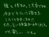 [2009-08-23 13:53:45] 難しいけど