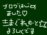 [2009-08-23 18:59:19] ブログはじめまっした！！