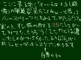 [2009-08-24 10:19:19] 無題って事でいいスよね