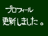 [2009-08-24 14:33:51] 良かったら見てください