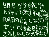 [2009-08-24 15:02:07] 大阪ってどれくらい暑いの？