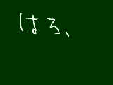 [2009-08-24 17:44:20] かあああああ