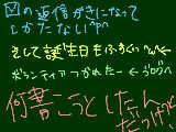 [2009-08-24 21:10:53] ヴァリアーの一直線で寝るやつつれに話したら意見食い違った←