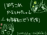 [2009-08-24 22:30:41] ぽちこめ～め～