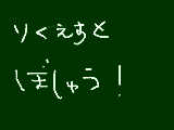 [2009-08-24 22:36:58] じゃんるは　女の子　です