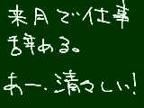 [2009-08-24 23:36:59] こんなに嬉しい事はない。