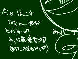 [2009-08-25 08:26:59] 昨日はこんな奴にみんながなっていくという夢を見ました↓↓