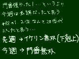 [2009-08-25 08:43:32] ぼからんのはなし