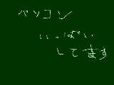 [2009-08-25 12:41:43] パソコン