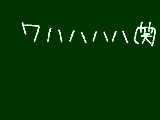 [2009-08-25 13:38:23] なにが？