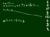 [2009-08-25 16:12:52] 来年なんて来なければいいのに