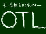 [2009-08-25 19:14:52] 夏休みの