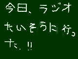 [2009-08-25 20:18:57] 無題