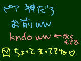 [2009-08-25 20:24:43] つれには隠し子がいましたΣ(´∀｀；)