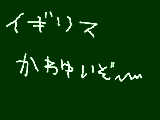 [2009-08-25 23:36:30] ははっ