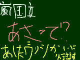 [2009-08-26 10:06:11] あさってやーん！？国立たのしみっそしてグッツあしたのしみーー