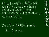 [2009-08-26 16:00:00] 眠いッ！ねむいッ！！ネムイィィィィッ！！！