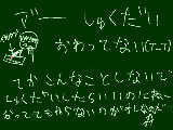 [2009-08-26 16:16:25] あと６日で夏休みが終わってしまう‼　