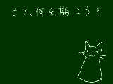 [2009-08-26 16:16:44] 何も思いつかない