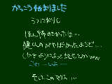 [2009-08-26 18:53:56] 電池切れそうで、クリックするのも大変なんですが・・・