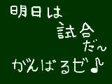 [2009-08-26 19:50:01] それだけなんです。