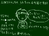 [2009-08-26 19:55:25] あ、アソｻﾝ(阿蘇山)!?　なんで語尾があんなに早いんでしょ??