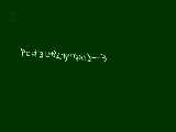 [2009-08-26 20:15:34] 絵描きたいけどプロフ更新しなきゃいけないし…どーしよぉおお!ティキがカッコよすぎる（殴