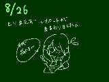 [2009-08-26 20:20:57] 宿題終わった