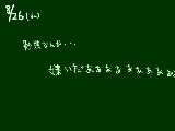 [2009-08-26 22:30:25] テスト？なにそれ美味しいの？