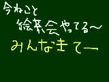 [2009-08-26 23:20:36] http://www.takamin.com/oekakichat/user/oekakichat3.php?userid=440115