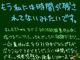 [2009-08-27 00:34:38] でも今日は友達と遊びに行ってたんだぁ( ´ー`)(黙