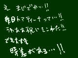 [2009-08-27 00:38:52] わたしにとってはじゅうよう