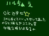 [2009-08-27 00:50:21] こんなときにペンタブがツンツンな悲劇←