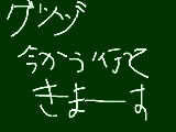 [2009-08-27 07:23:21] グッズいってきまあーす