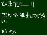 [2009-08-27 18:42:06] あぁぁぁぁぁぁぁぁぁぁぁぁぁぁぁ