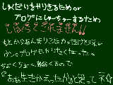 [2009-08-27 18:44:44] いっぺん死んできまーすｗｗ