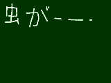 [2009-08-27 21:35:13] 外でブンブンブン言ってる。。。怖