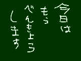 [2009-08-28 00:35:25] インできませぬ