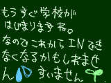 [2009-08-28 09:18:07] 最近絵もぜんぜん描いてないのに・・・　リクがある　だけどなにかを描きたい